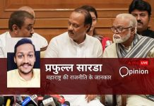 अजीत पवार ने शिंदे सरकार में शामिल होकर शरद पवार को दिया बड़ा संकेत, उलटफेर की ये है बड़ी वजह